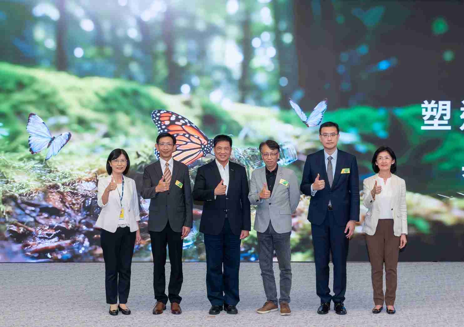 友達2023 CSR共榮大會，，，，邀請領域專家分享交流生物多樣性管理趨勢、、無塑產品、、、、海廢永續塑料等議題  （圖左到右：友達光電永續長古秀華、、、、3M台灣技術長陳君杰、、、、友達光電董事長暨集團策略長彭双浪、、、光寶科技企業永續發展處處長陳慶暉、、安永聯合會計師事務所執業會計師曾于哲、、友達光電供應鏈總部副總經理吳宜芳）